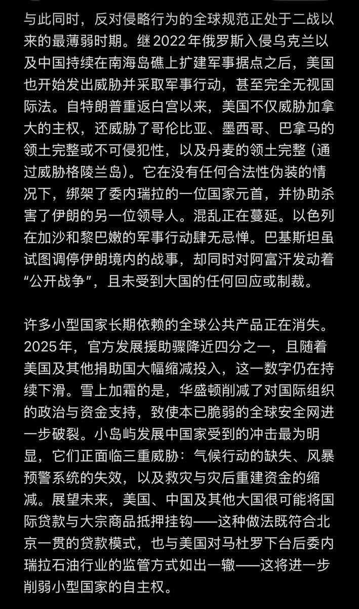 zhangsong33's tweet photo. 这位总统奉行的“强权即公理”行径，是一个令人担忧的趋势的最新体现：即对大国行为的约束力正在不断减弱。正如俄罗斯无端入侵乌克兰以及中国在南海的扩张行径所表明的那样，并非只有美国在肆意挥舞强权。如今，随着各大国不断破坏国际法与国际机制的根基，针对干涉与征服行为的制约已所剩无几。 https://t.co/6QGZaHB1WW
