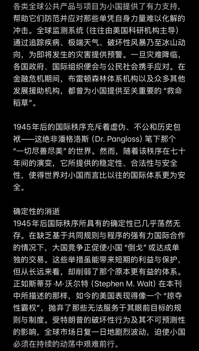 zhangsong33's tweet photo. 这位总统奉行的“强权即公理”行径，是一个令人担忧的趋势的最新体现：即对大国行为的约束力正在不断减弱。正如俄罗斯无端入侵乌克兰以及中国在南海的扩张行径所表明的那样，并非只有美国在肆意挥舞强权。如今，随着各大国不断破坏国际法与国际机制的根基，针对干涉与征服行为的制约已所剩无几。 https://t.co/6QGZaHB1WW