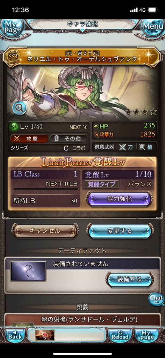 akuzerus's tweet photo. コラボやってたから引いてみた

撮り忘れたけどサビルバラって人も来たけど何もわかんねぇよ https://t.co/4LTYyX43zQ