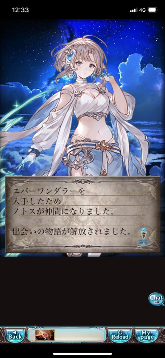 akuzerus's tweet photo. コラボやってたから引いてみた

撮り忘れたけどサビルバラって人も来たけど何もわかんねぇよ https://t.co/4LTYyX43zQ