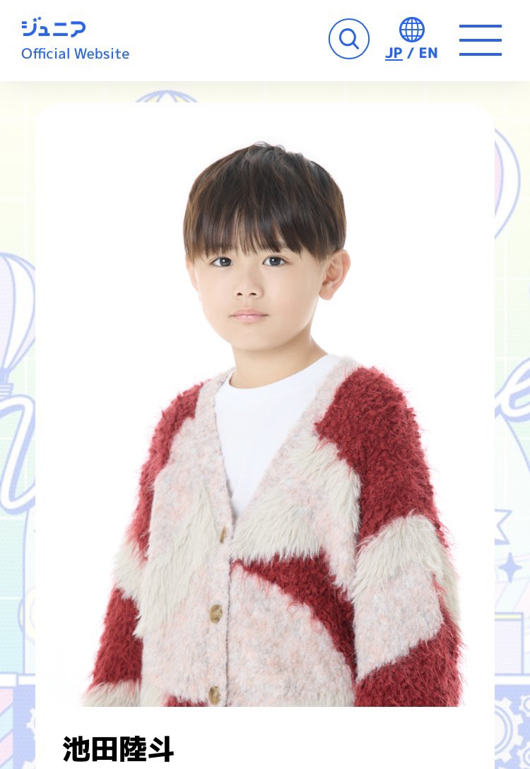 ItQ1k's tweet photo. バズっている関ジュの池田くん(関西ジュニアというか関西赤ちゃん)
確か去年入所した子だよねって思ってプロフィール見たら「現在8歳、B型みずがめ座、身長126㎝」で俄然応援したくなったw(当時の丈くんよりちょっとだけ大きいね)
「無人島にひとつ持ってくもの」かわいすぎてしんだ　特技欄もヤバい https://t.co/aYJi4gkWv7
