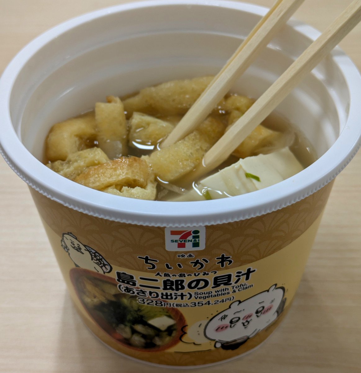USSDiscovery2's tweet photo. お昼は #島二郎 の貝汁とラーメンとカレー（カップとレトルトだけど） https://t.co/MUki1Ic0Q9