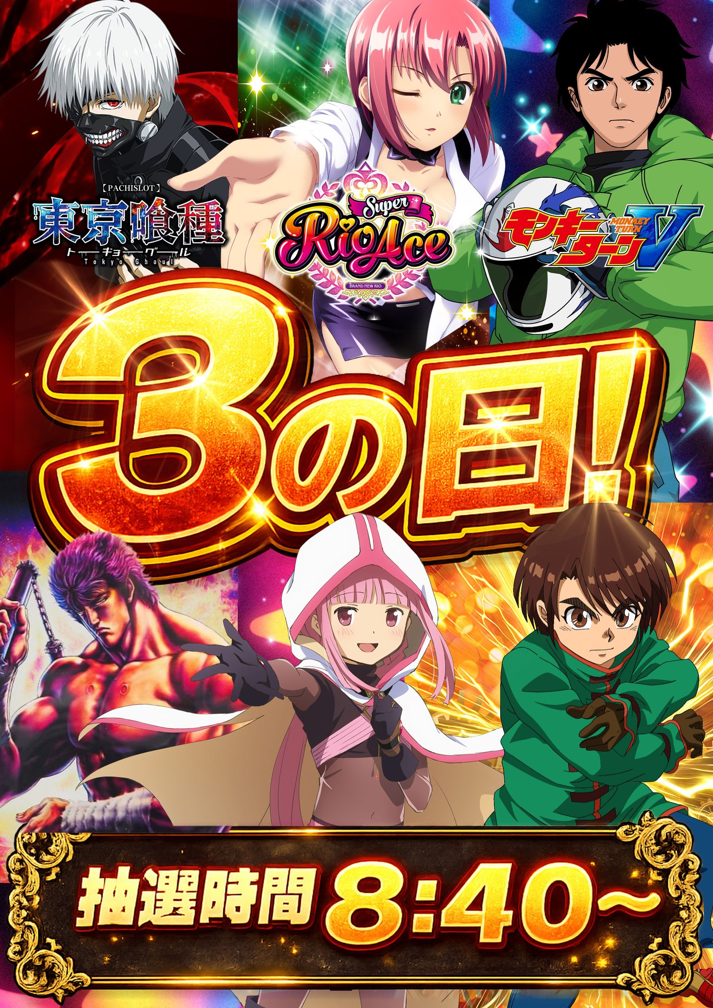 アクセス123店！ on X: 