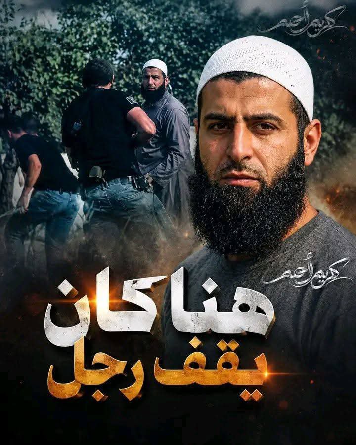 FMajed97052's tweet photo. #الضفة التي تتعرض للتهجير القسري للإطفال جراء تصاعد اعتدا/ءات المستوطنين وعنف…هم المتواصل وقرارات الهد٫م لن تزيدها إلا إصرارا وتصميما على مواجهة المحت..ل وستتغير السردية لصالح الحق الفلسطيني 
#الضفة 
#تل_الهوى https://t.co/W0yqQ3pWHp