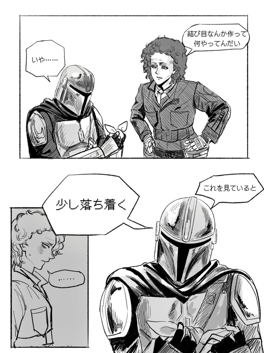 vidradd's tweet photo. 別垢のディン親子まとめ
これからゆっくりこっちのアカウントに移行するかも https://t.co/JUQFQatL7V