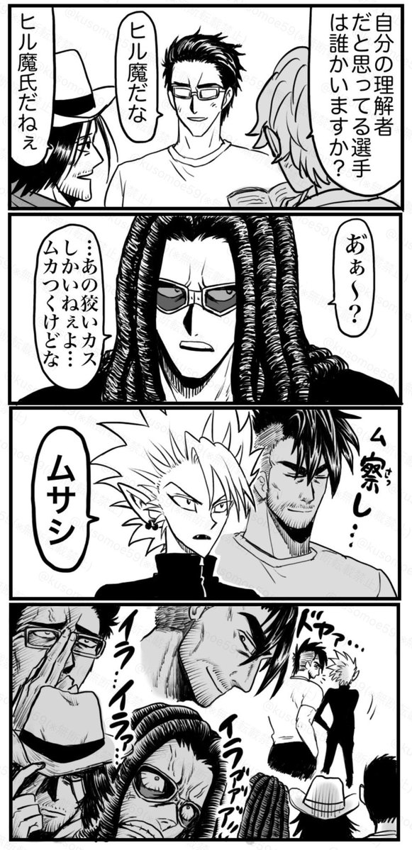 kusomoe59's tweet photo. 天才秀才に好かれる悪魔まとめ(高ﾋﾙ、ｷﾄﾞﾋﾙ、阿ﾋﾙ)👓🤠😎😈 https://t.co/XMPmcwtJe5