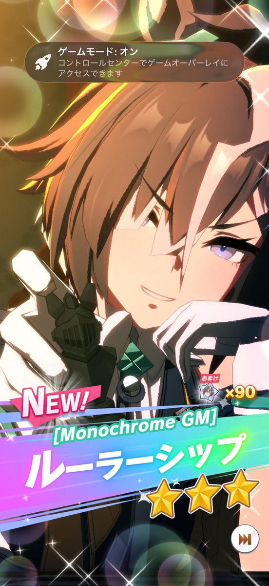 kai07_k's tweet photo. 朝にチケット一枚使ってみたら…

こういう時はチャンミとかリグヒ悪い事が起こる割合が多い。頼む🙏今回は見逃してくれ…勝ちたいんや…
#ウマ娘 https://t.co/gTolixkR6K