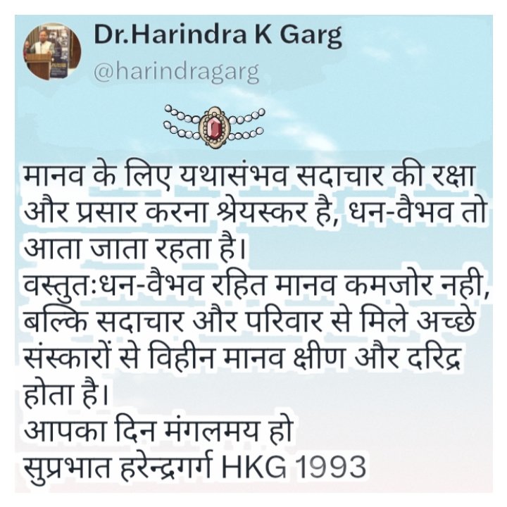 harindragarg's tweet photo. https://t.co/H6w9hOIX7Y