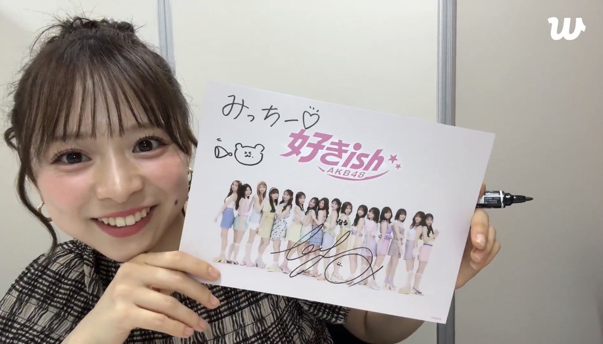 weverseサイン会 くまのおさん、ありがとう🐻 届くの楽しみにしてるよ