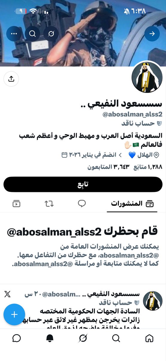 Ha1fa1m's tweet photo. ليش تخافون من الصدق😁😁 https://t.co/zHUpZGMGzH
