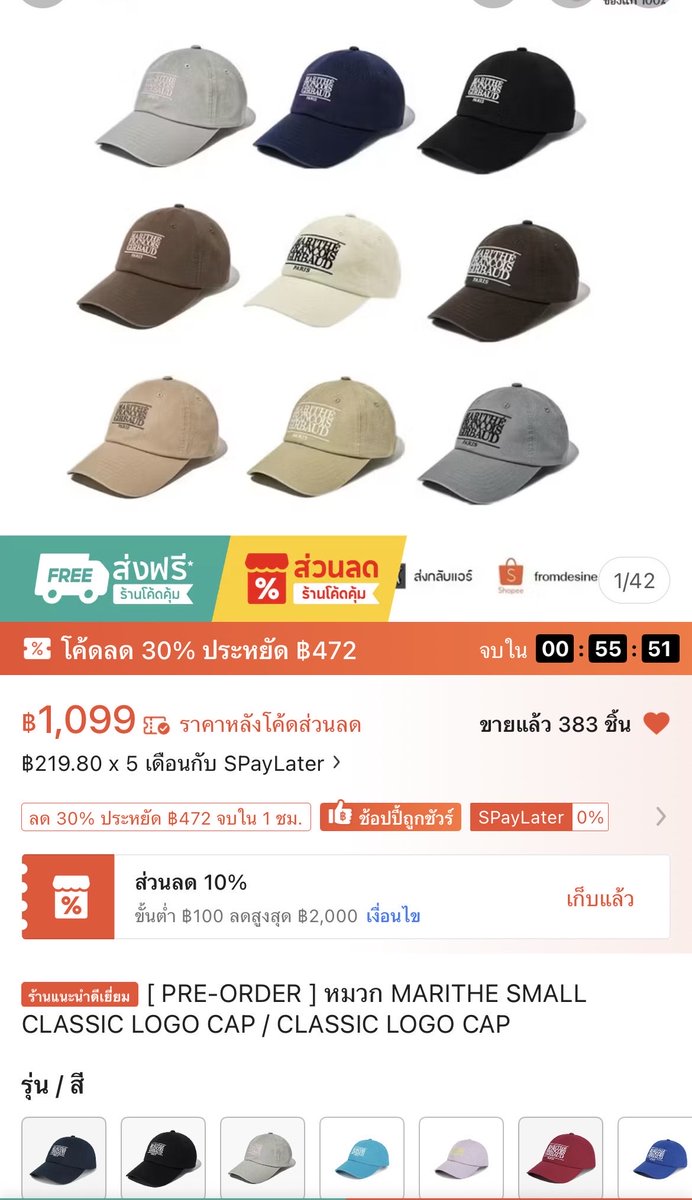 PPPOOOMMM12's tweet photo. หมวก MARITHE รุ่นSMALL CLASSIC LOGO CAP / CLASSIC LOGO CAP กำลังFlash sale ลดไปเกือบ500บาท‼️‼️

พิกัด https://t.co/pHEgmEBt51

#หมวก #cap #ป้ายยา #ป้ายยาหมวก #รีวิวหมวก https://t.co/59qBeOJguD