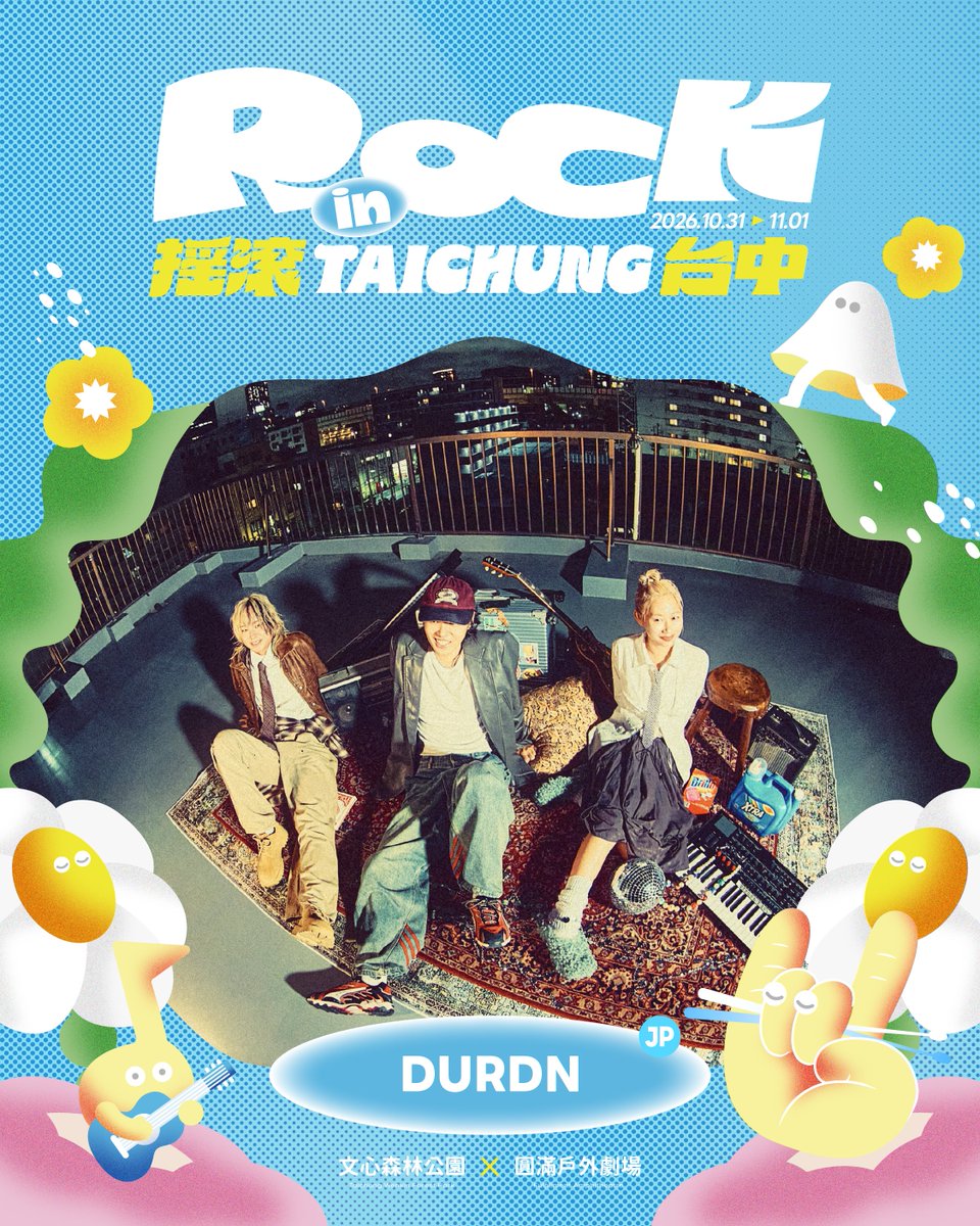 DURDN__'s tweet photo. 【✈️🌏NEW LIVE🌏🇹🇼】

2026/10/31（土）11/1（日）
『ROCK IN TAICHUNG 2026』 

◎会場
台湾 台中市 文心森林公園・円満戸外劇場 
(台中市南屯区文心路一段289号) 

◎TICKET
入場無料！

◎Instagram(イベント公式)
https://t.co/Kyiudu54Io

---------------
台湾の大型フェスに出演決定！

久しぶりのフェス！久しぶりの海外！
日本からも待ってます！🇯🇵✈️

(※日割りは後日発表)

#ROCKINTAICHUNG #搖滾台中2026