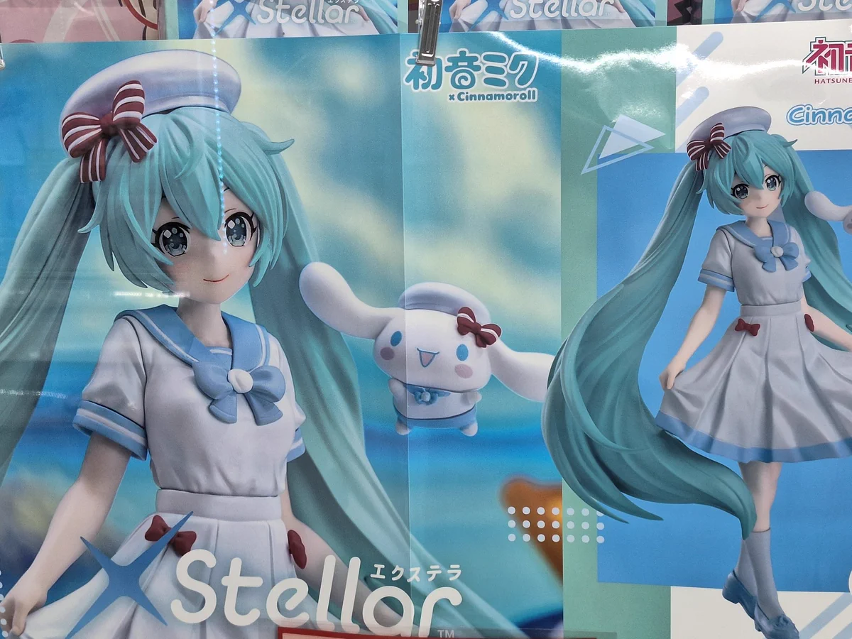 美少女フィギュア11点まとめ売り 初音ミク フリーレン 千葉鑑定団酒々井店内クレーンゲームコーナー na platformě X: „葬送の