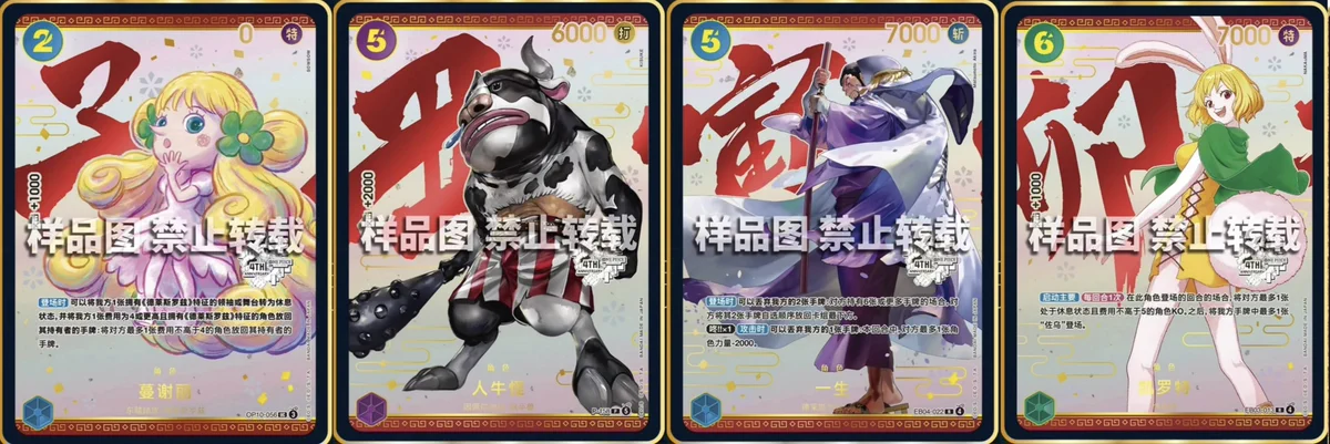 Yw on X: 