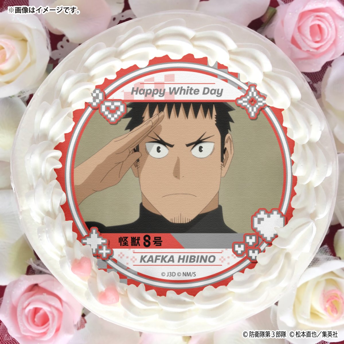 goodsKaijuNo8's tweet photo. アニメ『怪獣8号』プリロール
ケーキ＆マカロン全商品の
SPECIALセール10％OFF開催中！

特典缶バッジ付き
▼期間限定【7月31日(金)】まで 
https://t.co/FRXFqLuzhd https://t.co/OsVWhEqQcT