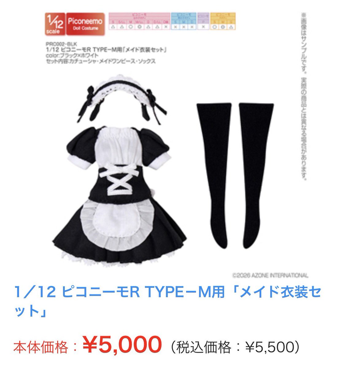 柊 ゆうき。 tweet media