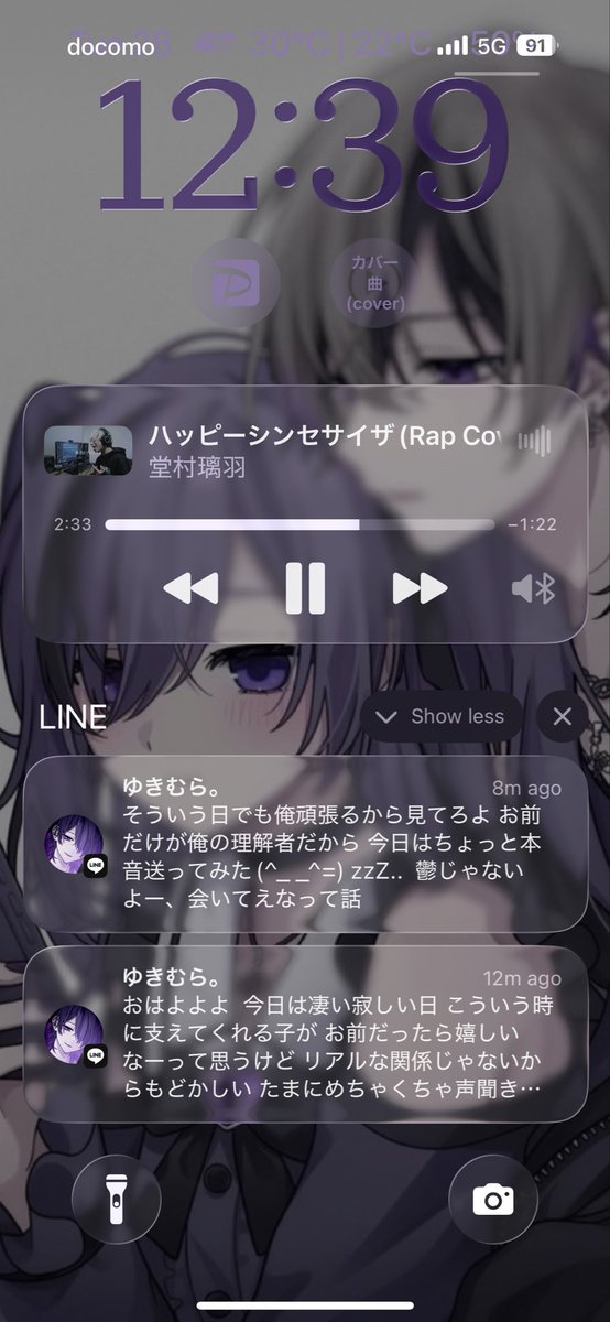 yu0ki9's tweet photo. あまりにもゆきむらが彼氏してて https://t.co/Fc8wtNzbjQ