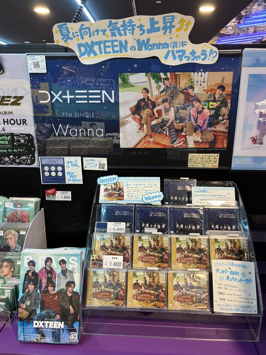 タワーレコード渋谷店 on X: 