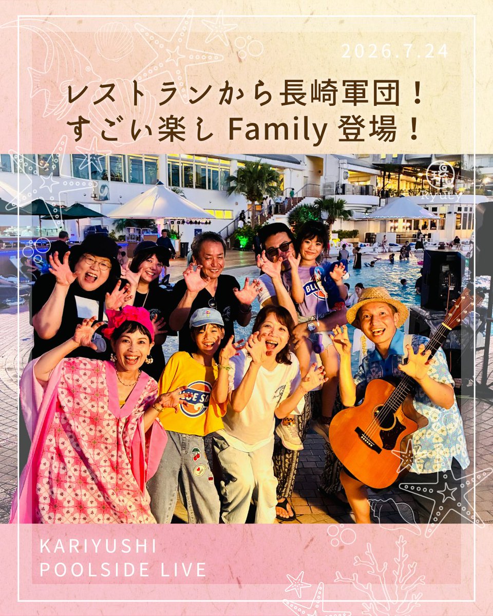 RyutyTakemi's tweet photo. よし！先日のびしょ濡れライブを更新！
あ〜プールに飛び込みたい #1

https://t.co/an5nHCpRoV https://t.co/sR07hWcT8d