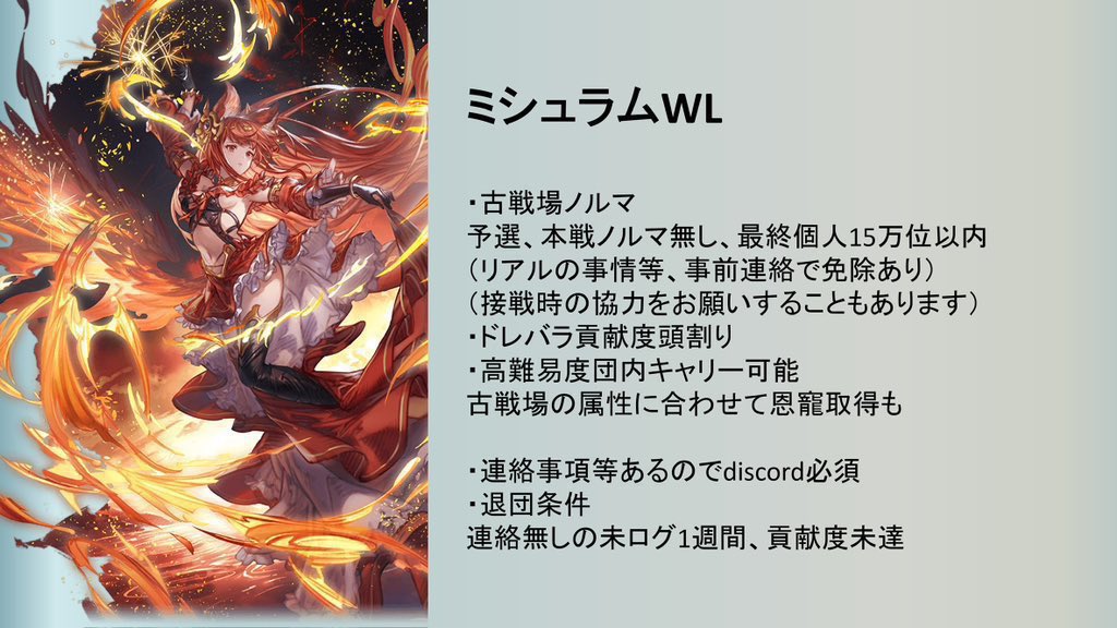 shell_GBF's tweet photo. @stew_of_offal 団活タグより失礼します
古戦場ノルマ15万位のみフリーランの団です
天元、ルシの連戦、配布、ヴェルサシアの団内討伐環境あります
過去の古戦場の戦績をツイートしています
興味がありましたらよろしくお願いします https://t.co/WfB3tiQ3rQ