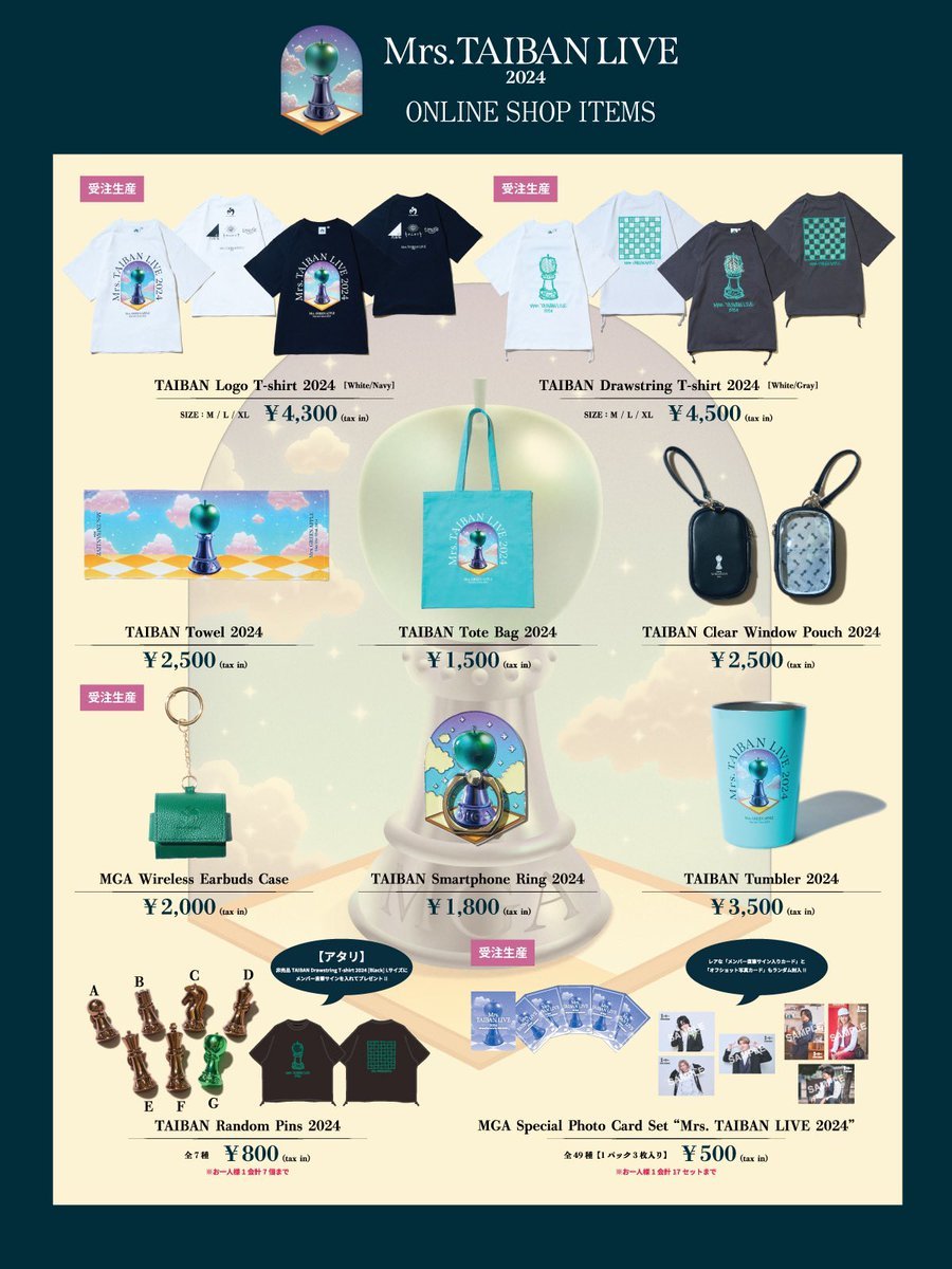 Mrs. GREEN APPLE 【FANCLUB】 (@MGA_FC_JP) / Posts / X