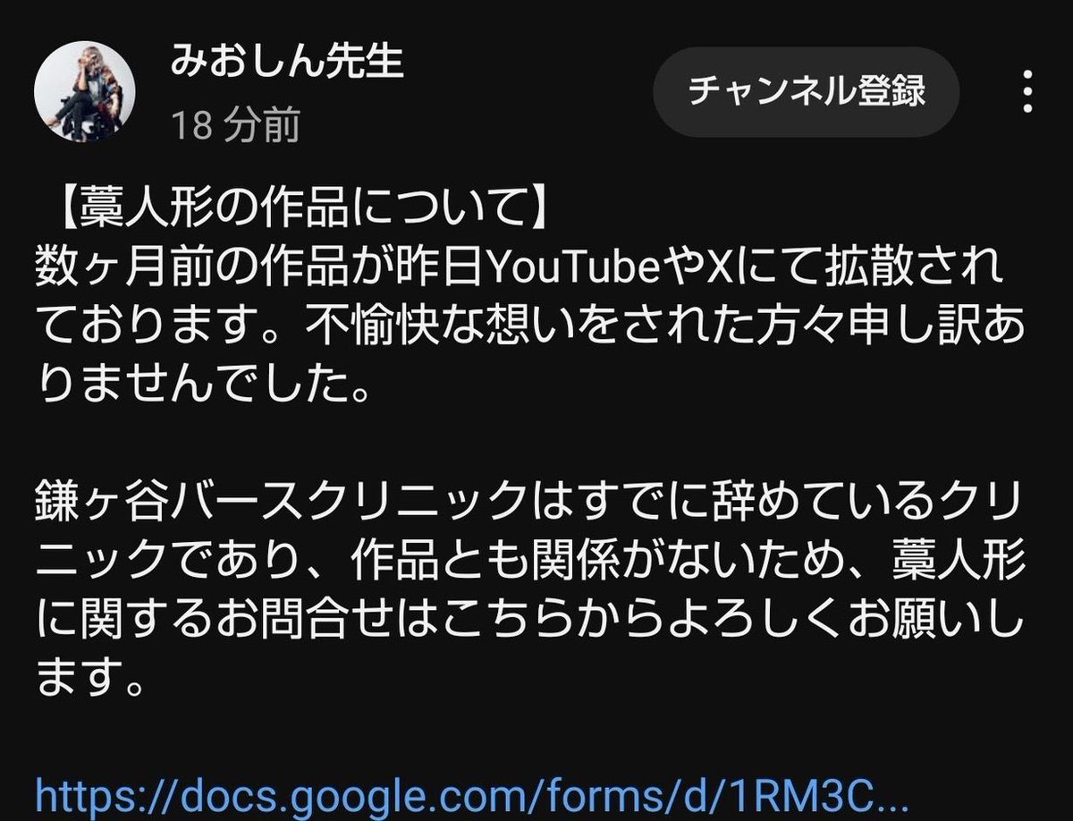N_rem_sleep tweet picture