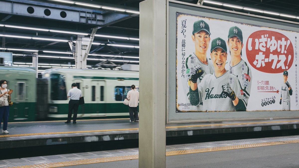 ef651036jrf's tweet photo. お盆を前にして本当に先祖のお迎えをおっ始めた南海電車。昭和かここ？ https://t.co/1OgCyn3OGu