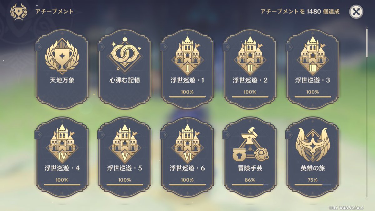 unyaa___s's tweet photo. 1500まであとちょい
疲れたから明日すすめる https://t.co/31Y1doyiko