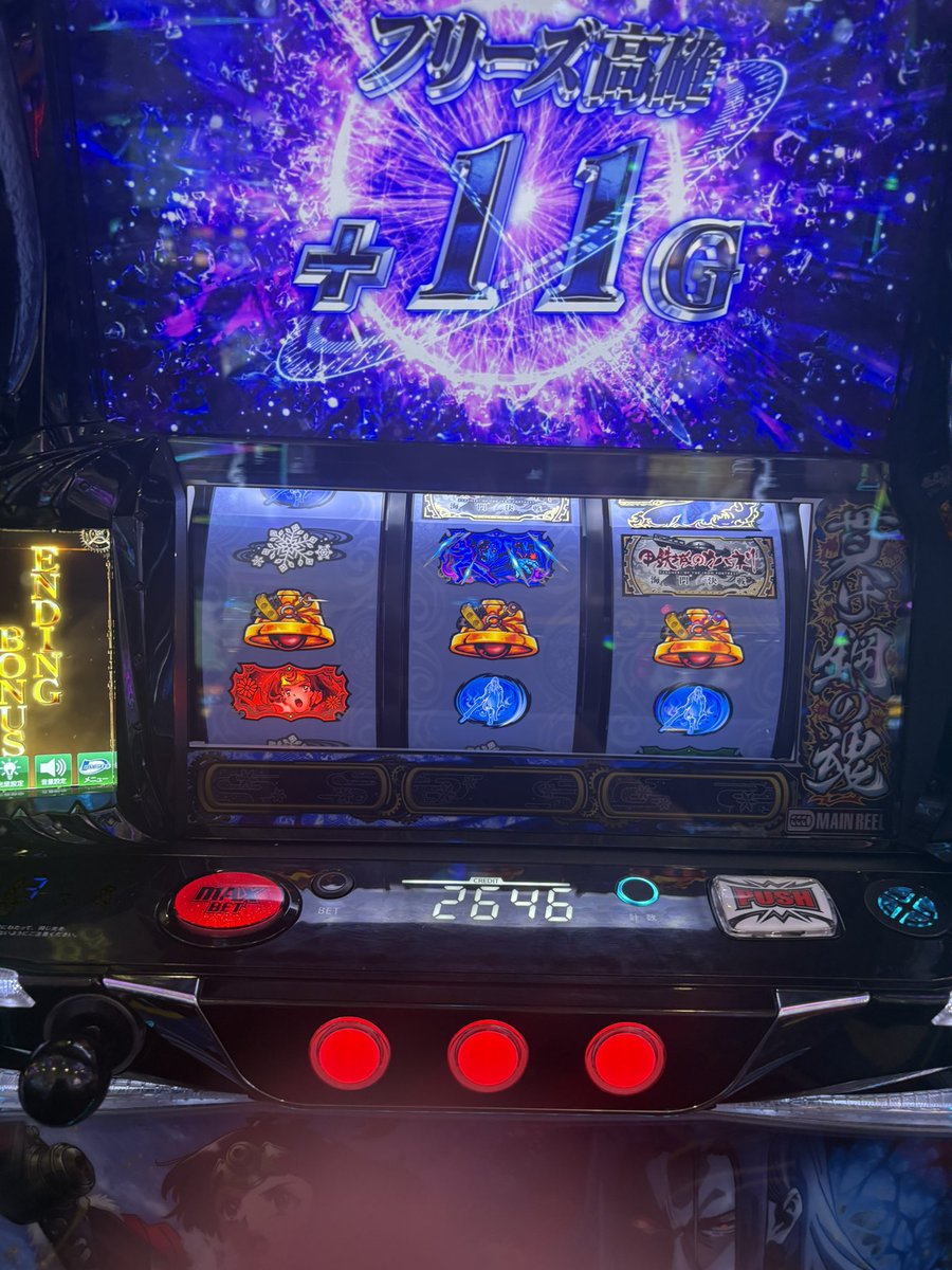 ccleearo's tweet photo. 11Gあっても成功できねぇ https://t.co/QeRe5jBlq8