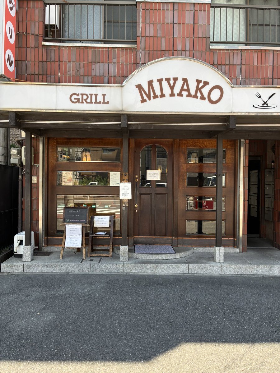 m_kc5441's tweet photo. 今日のランチは弁天町の老舗洋食屋さん🍴 https://t.co/2BjiEHizeY