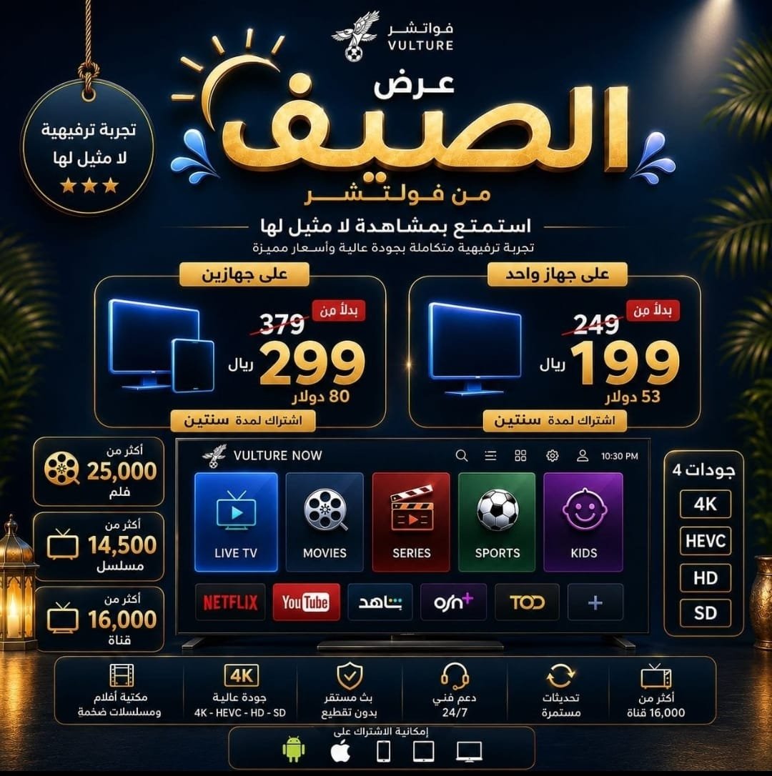nsmd25's tweet photo. للتواصل:https://t.co/7CBLm8rH83

#الضمان_الاجتماعي_المطور https://t.co/p82r8YJZQo