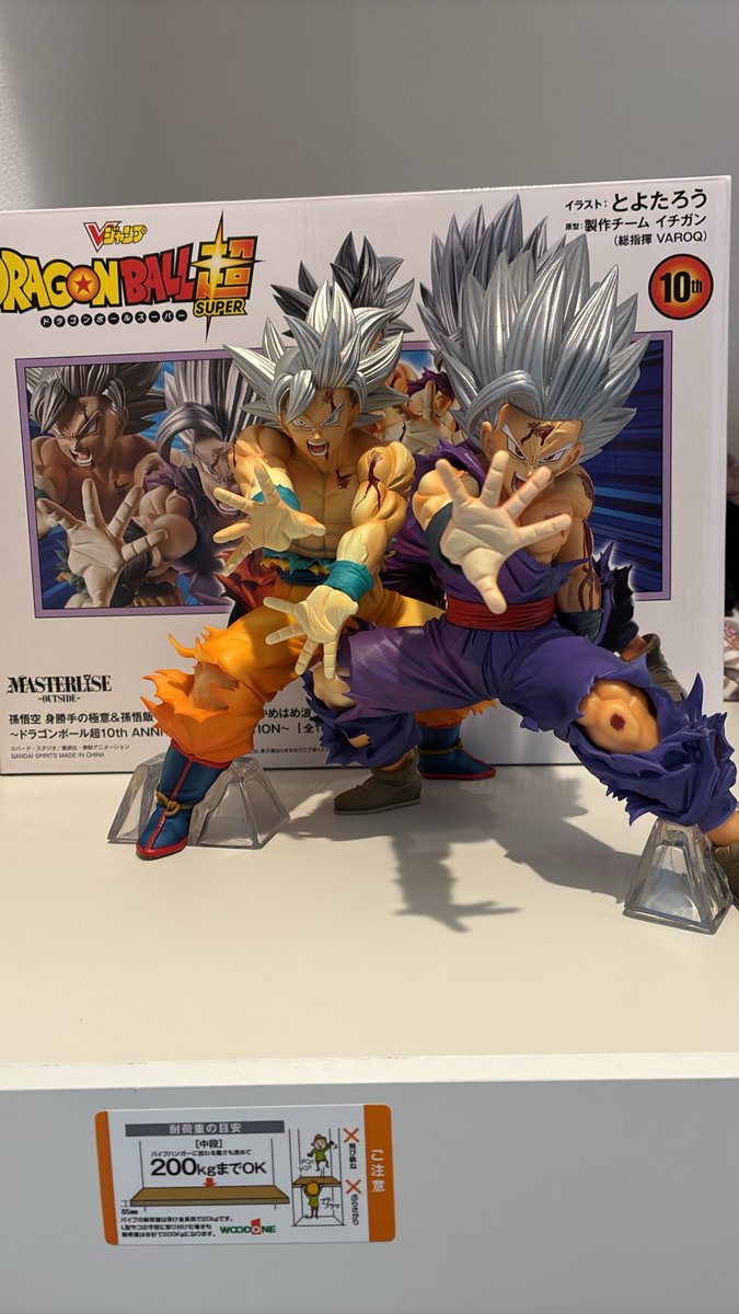 benbe37's tweet photo. 待ちに待った親かめフィギュア😄
これが12000円で全員買えたなんて凄い‼️ https://t.co/psODxEPnk6