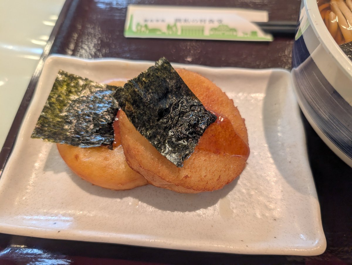 spring_tamago's tweet photo. いももち！ https://t.co/gyrn7iNX9b