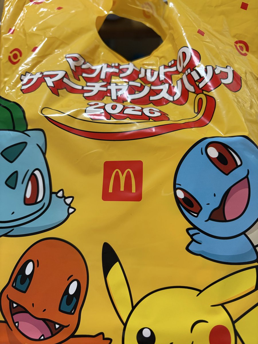 rainyan0v0's tweet photo. 当たったからマック行って買ってきたよ(ฅ'ω'ฅ) https://t.co/ZASjnbQ8Ls