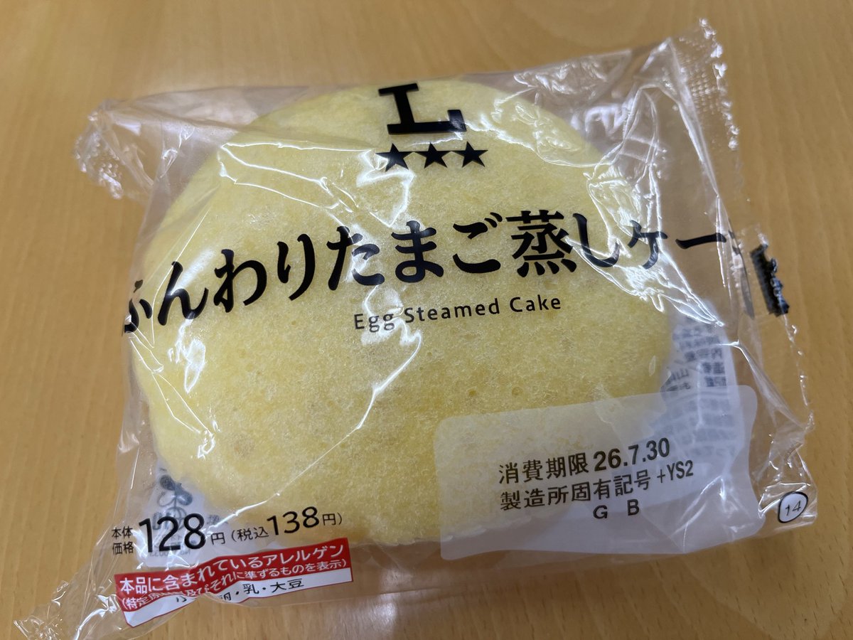 pcpu3ahp's tweet photo. おひる https://t.co/6oxzNzhBzm