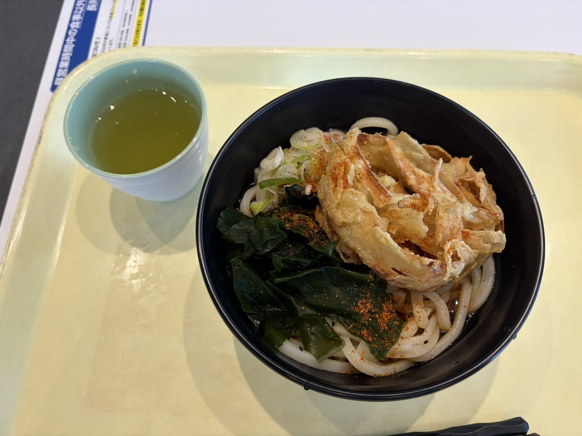 D05E1's tweet photo. とりから https://t.co/MhlRHaEQhq