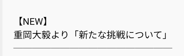 826_72's tweet photo. ぜーんぶどうでも良くなって頑張れって気持ちだけです🥲
心配させたくないって気持ちだけでもう充分😭
https://t.co/hMlvUiSM7U https://t.co/NrbTQxpE3z