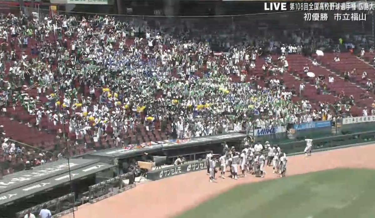 Cyosan_71's tweet photo. 市立福山、初の甲子園おめでとうー！！
👏 👏 👏 👏 👏
勢いだけじゃなくてこの強さは本物！！

姪っ子が母校なので応援してました！📣

おっちゃん感動しました！！🥹 https://t.co/MGsTAD6Zba