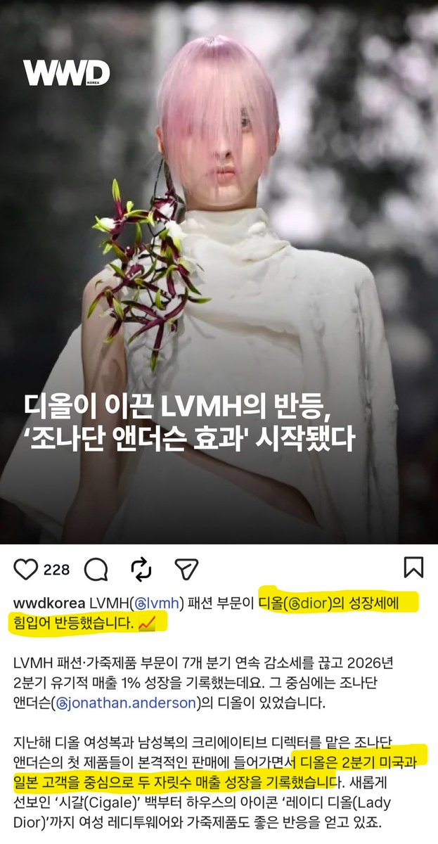 onlyvote18's tweet photo. 역시 Dior ㅋㅋㅋ
요즘 ��품쫌 하락세였자나 https://t.co/tzbIatGY98