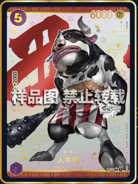 sormiltcg's tweet photo. Bruh this card is frying me 😭 https://t.co/HwwuR9IqM1