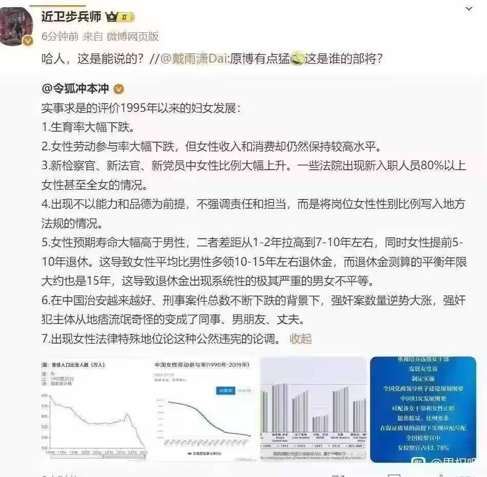 董卫兵Zhiminist⛓️ tweet media