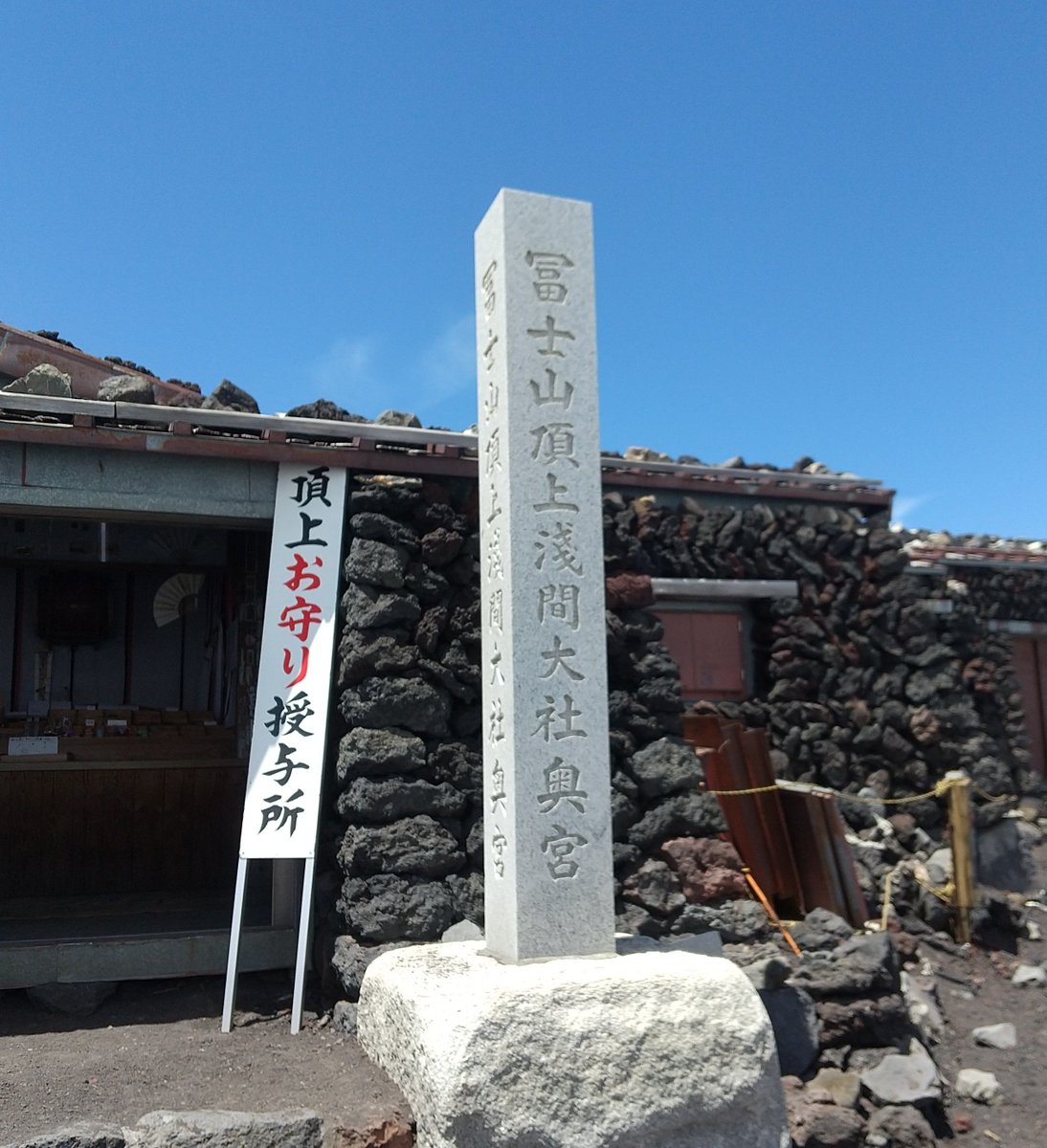 MinifyK's tweet photo. 去年の今日は富士山頂にいたんだよなあ。
お鉢めぐりしときゃ良かったと今となっては思うけど、絶対に無理しないと決めて始めた趣味なので、あの時あの場での決断に勝るものはないとも思うし。
富士宮側からもう一度…もちょっと考えたけど、やはり｢無理｣になりそうで😅 https://t.co/FmSHjKzPkG