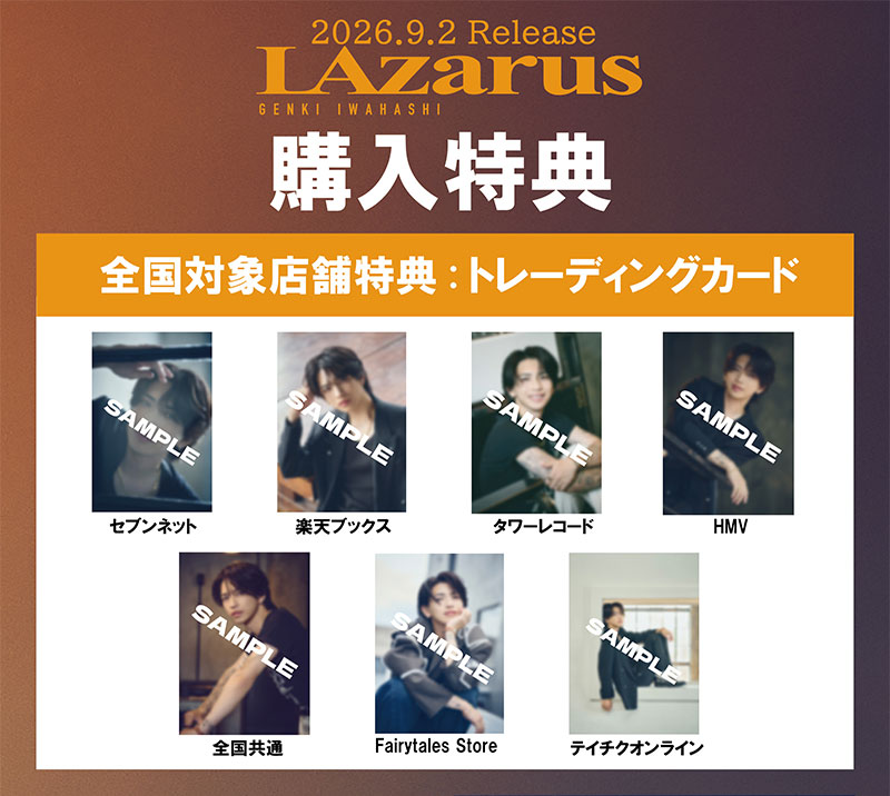 teichikujpop's tweet photo. 【#岩橋玄樹】
W特典は今月まで🧡

Major 1st ALBUM『#LAzarus』を9/2(水)にリリース✨7/31(金)23:59までに対象店舗にてご予約いただくと早期予約特典の証明写真風ステッカーと先着購入特典のトレーディングカードをプレゼント🎁お得な期間ですので是非この機会にご注文を🛒
https://t.co/YIgzlGw1i0 https://t.co/Kwoj6cJZf9