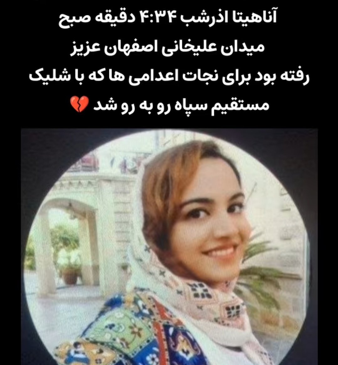 YaghobLeis's tweet photo. @POTUS @realDonaldTrump 
Anahita took to the streets in Isfahan at 4:34 AM on Tuesday to protest the death sentence
But the IRGC killed her with Bullet
How long, Mr. President?
How long will you allow the Islamic Republic to breathe?
Don't Iranian lives matter?
#IranMassacre‌ https://t.co/tcK7FMcQt4