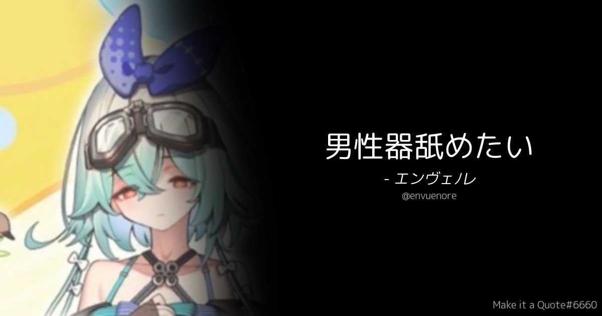 ROM_leader's tweet photo. @ENVEL6th おお https://t.co/9cJDqy1knx