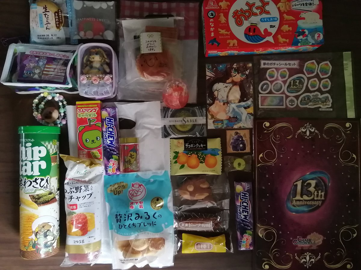 dotesukaccp's tweet photo. ユグド祭お疲れ様でした！
開催してくださったスタッフの皆様ありがとうございました。とっても楽しかったです☺️
だんだんチェンクラーさんの顔を覚えてきたり、今年やっとお会いできた方もいたり、お土産たくさんいただいたり、嬉しかったです！
また来年楽しみにしてます✨
#チェンクロ_ユグド祭2026 https://t.co/Oxz1P9Qx9T