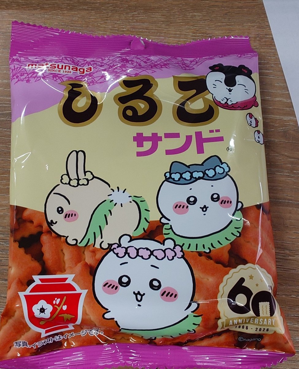 terurisg's tweet photo. つい買ってしまった。
煮付けは好きじゃないので買わなかった。 https://t.co/paTcvI7OLh