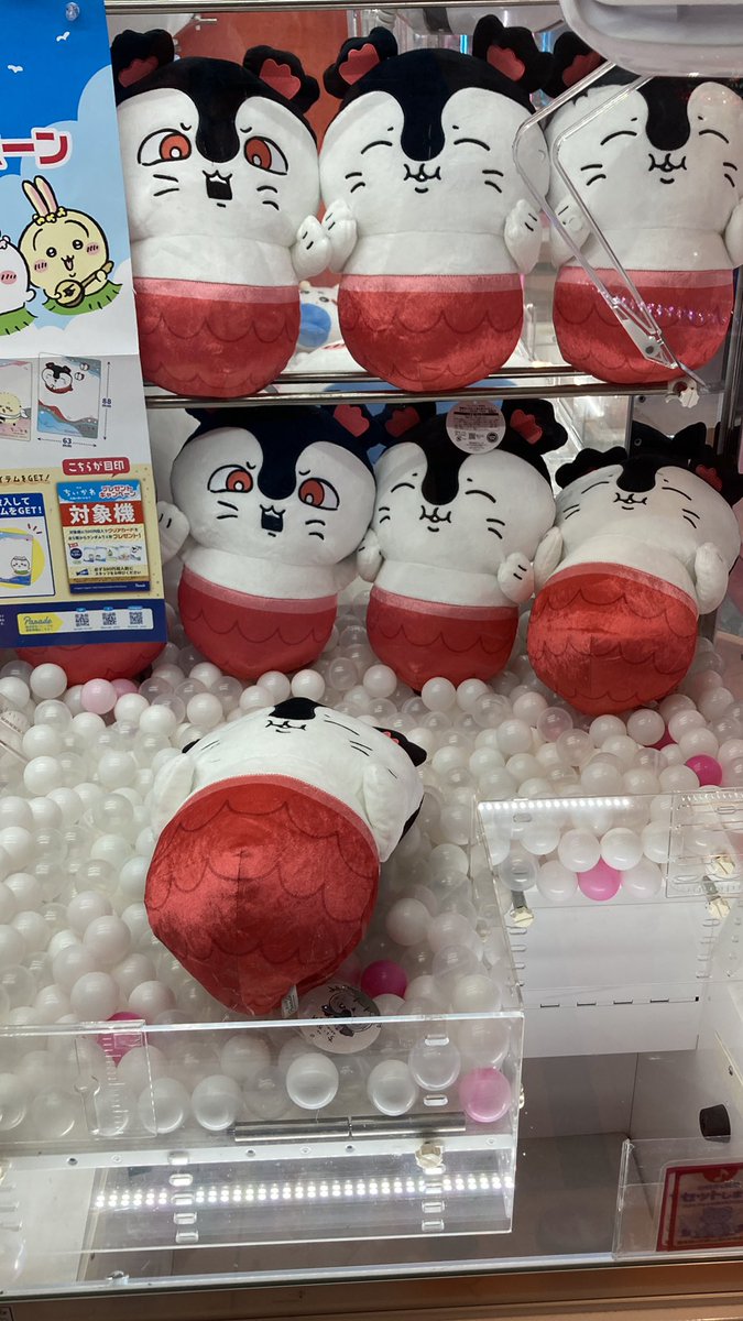 GiGO_hanazono's tweet photo. 🏝️GiGO 花園 景品入荷情報🏝️

映画ちいかわ　人魚の島のひみつ　
セイレーンＢＩＧぬいぐるみ

✨入荷しました✨
#ちいかわ   #映画ちいかわ  
#GiGO花園 #GiGO花園景品情報 #GiGOのお店 https://t.co/ajzzwY3tYl