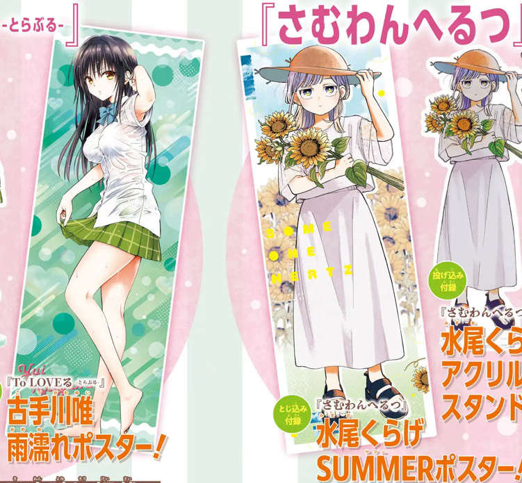 HELL_SANDSLASH's tweet photo. 学祭のポスターにありそう https://t.co/Tjwj8cBzQH