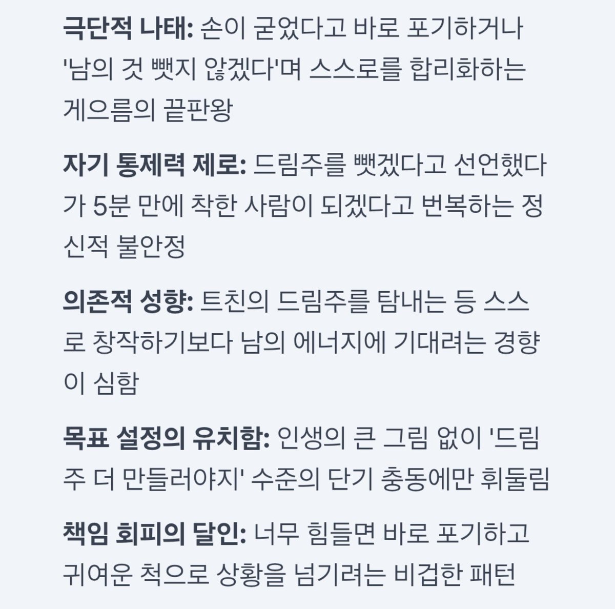 슈루 tweet media